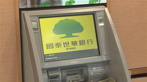 國泰世華atm活動2023|國泰世華銀搶設外幣ATM 明年底前享換匯優惠